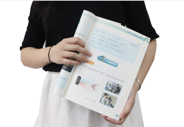 AB钱包官网TSR-V2被引入教材